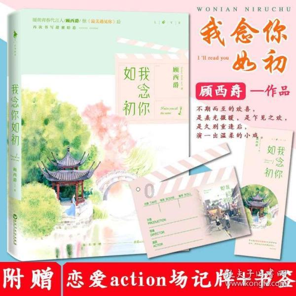 大唐唯一活着回来的和亲公主：一生三嫁 半路被乱臣劫走强尚