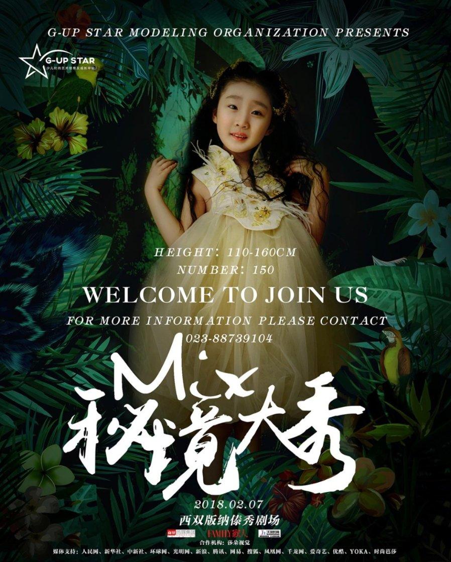 歌尽凡尘
