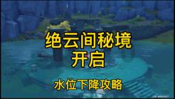 格罗亚传奇