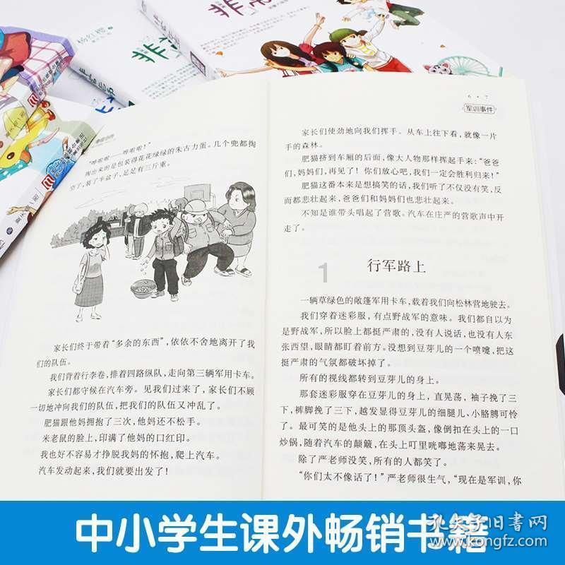 公告牌音乐奖