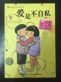 流星蝴蝶剑