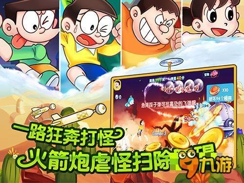 守城英雄传