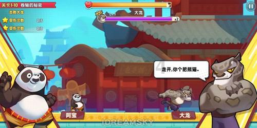 蝴蝶领结