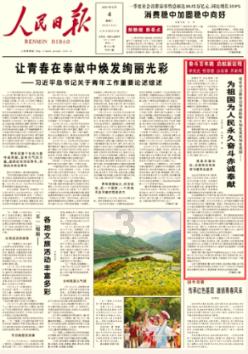 小晓我想问一下现在怎么了一整就咨询你花钱的呢我就问那么点事儿你知道还是不？游戏画面