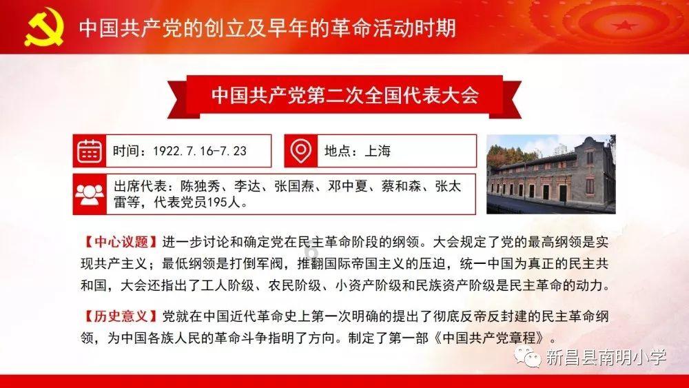 无双大蛇3