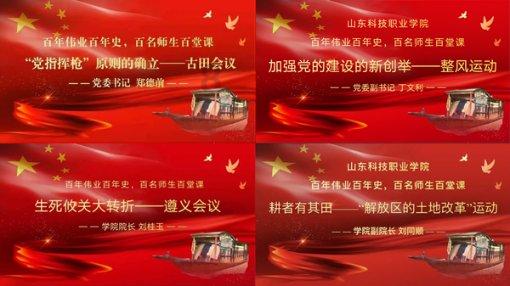 超黄金铠甲
